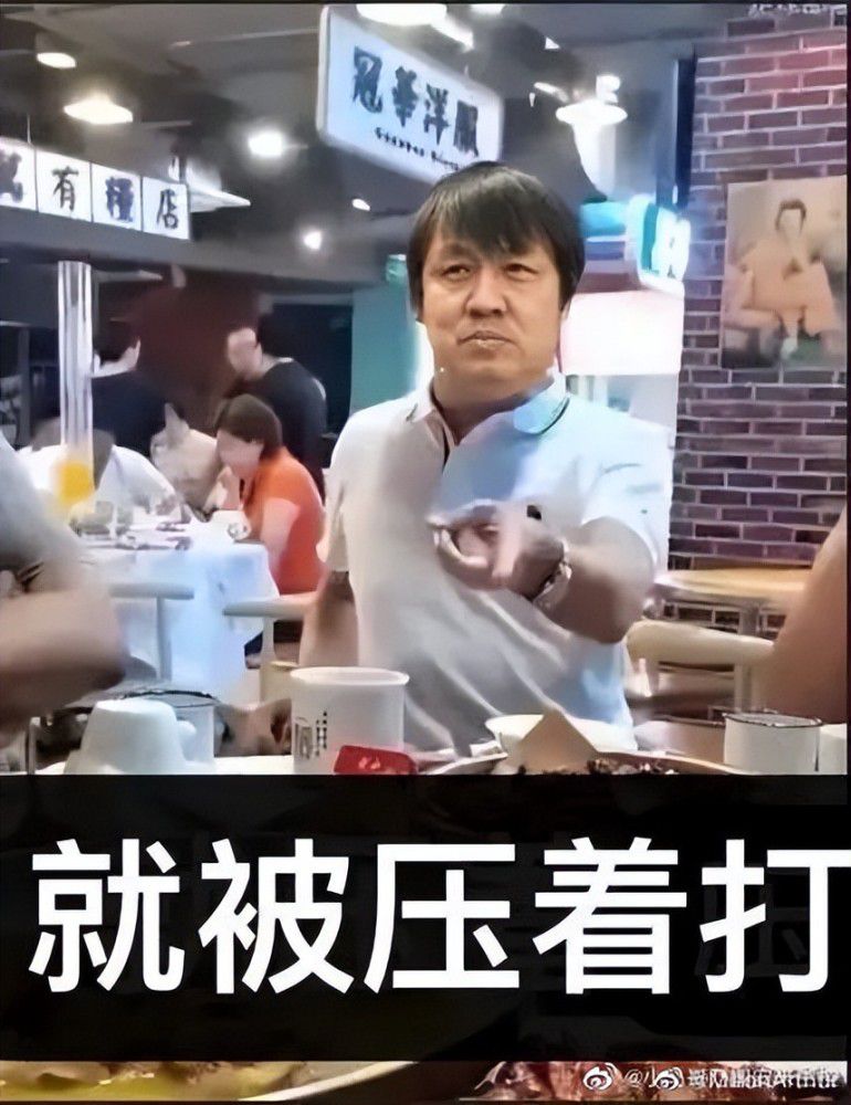 瓜帅说道：“2019年季前赛我们对阵波斯特科格鲁执教的横滨水手，当时我看了他的球队的比赛片段，这让我惊叹，那支球队有些东西我真的很喜欢，我告诉我的球员们，我们将面对一支优秀的球队。